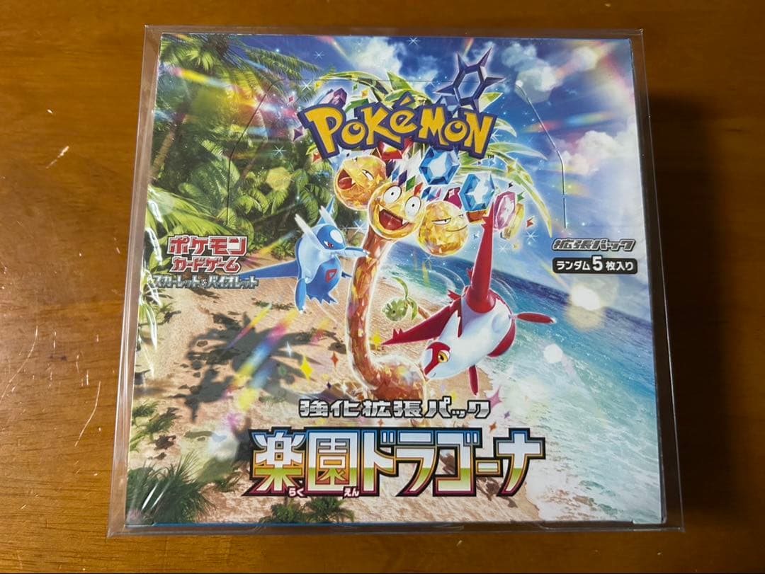 楽園ドラゴナ シュリンク付き　box 未開封