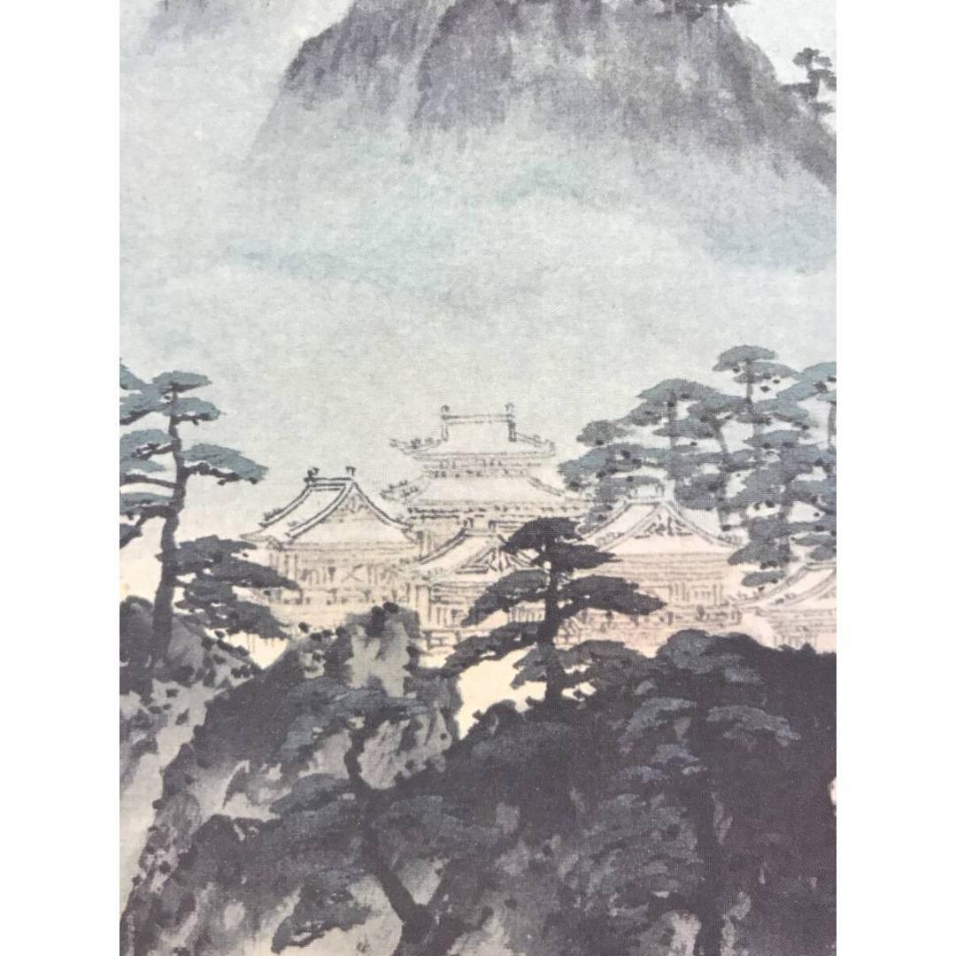 複製/横山大観/蓬莱山図/工芸品/祝山水図/正月山水図/掛軸☆宝船☆AK-262