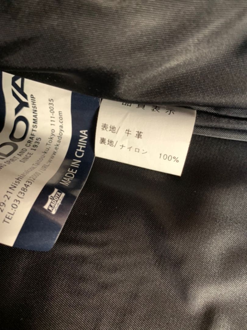 KADOYA ライダースジャケット Mサイズ