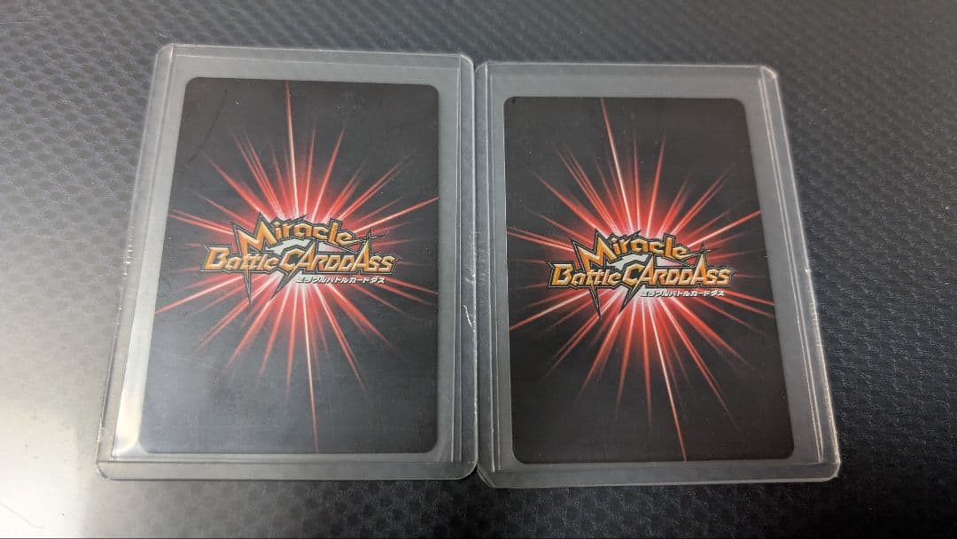 【世界710枚限定】ミラバト ナルト サイン入り 2枚セット 当選カード