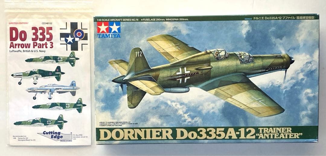 1/48ドルニエDo335A-12複座練習機型