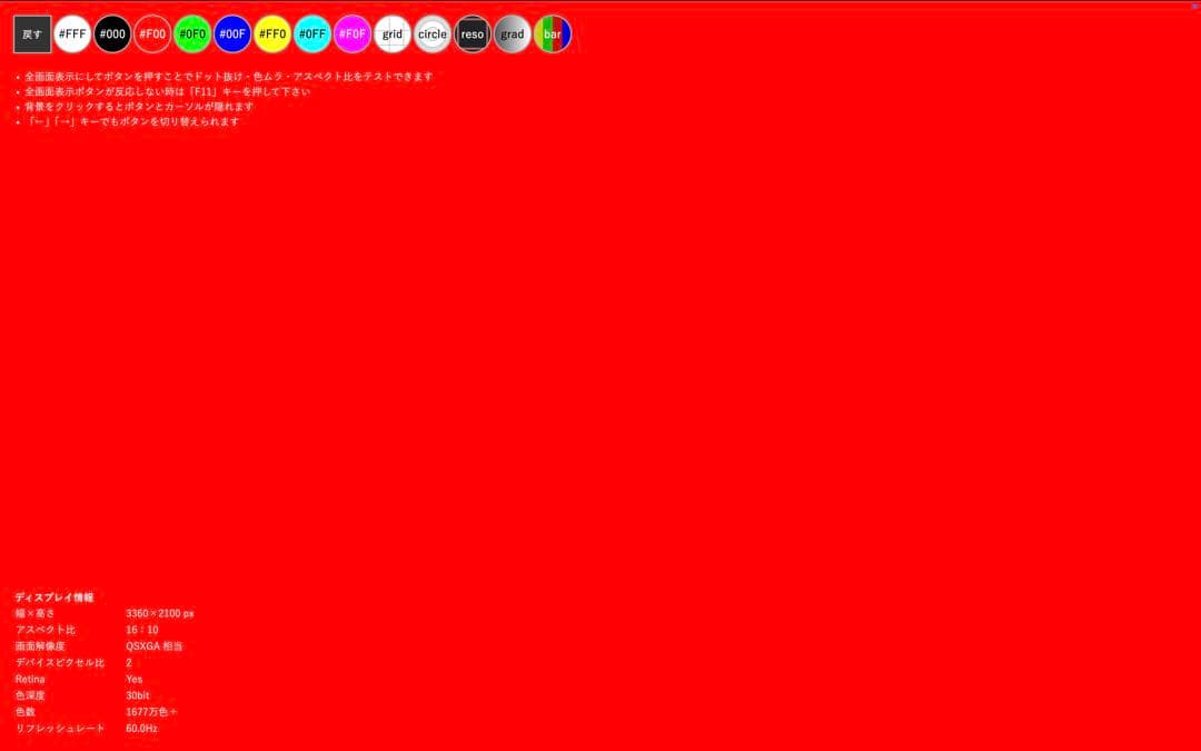 Apple M1 MacBook Air 16GB 512GB シルバー