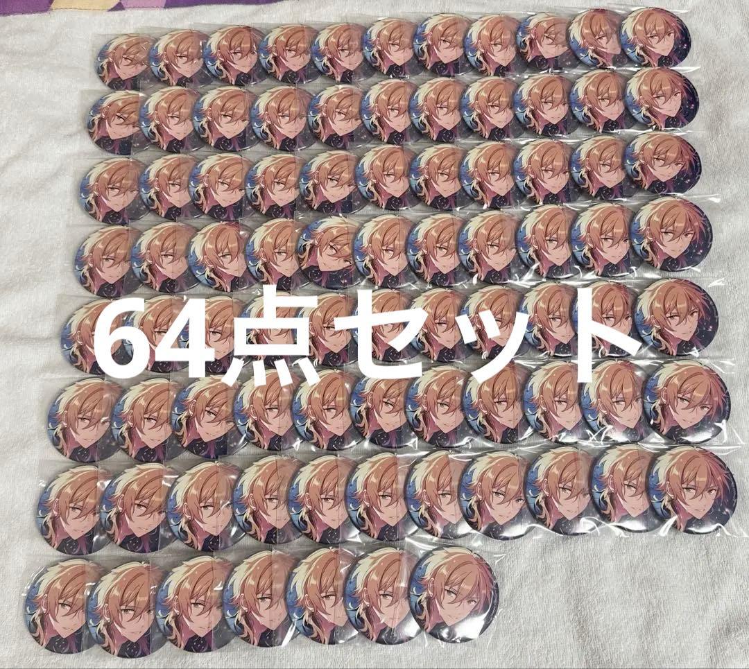 あんスタ フィーチャー2缶バッジ 羽風薫