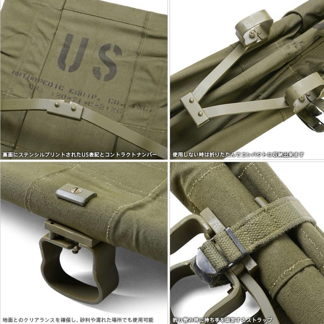 実物 新品 米軍 フォールディングストレッチャー