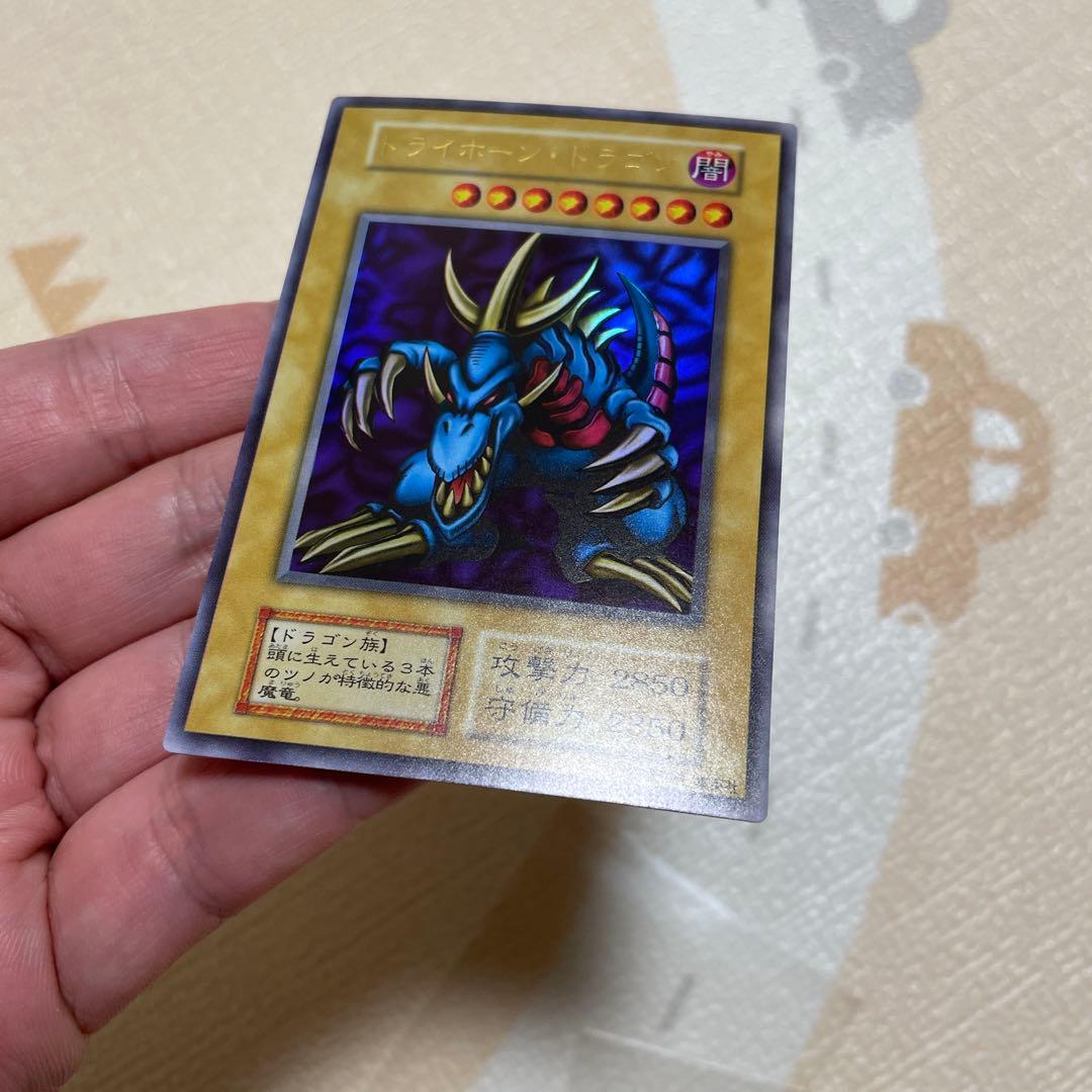 遊戯王　トライホーンドラゴン　初期　美品