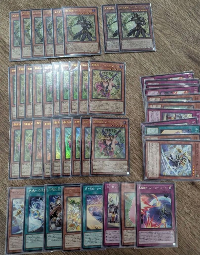 遊戯王 ブラックマジシャンガール シク レリーフ セット アライアンス 師弟