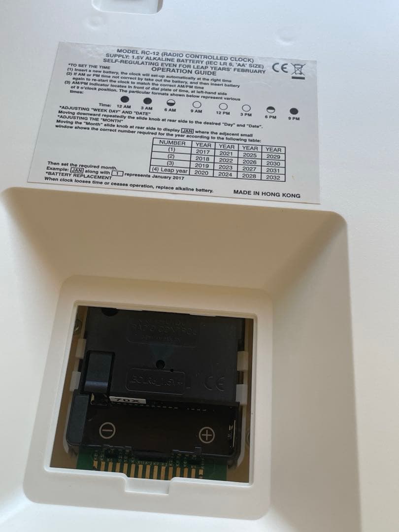 格安！twemcoパタパタ電波時計 RC-12 WHITE