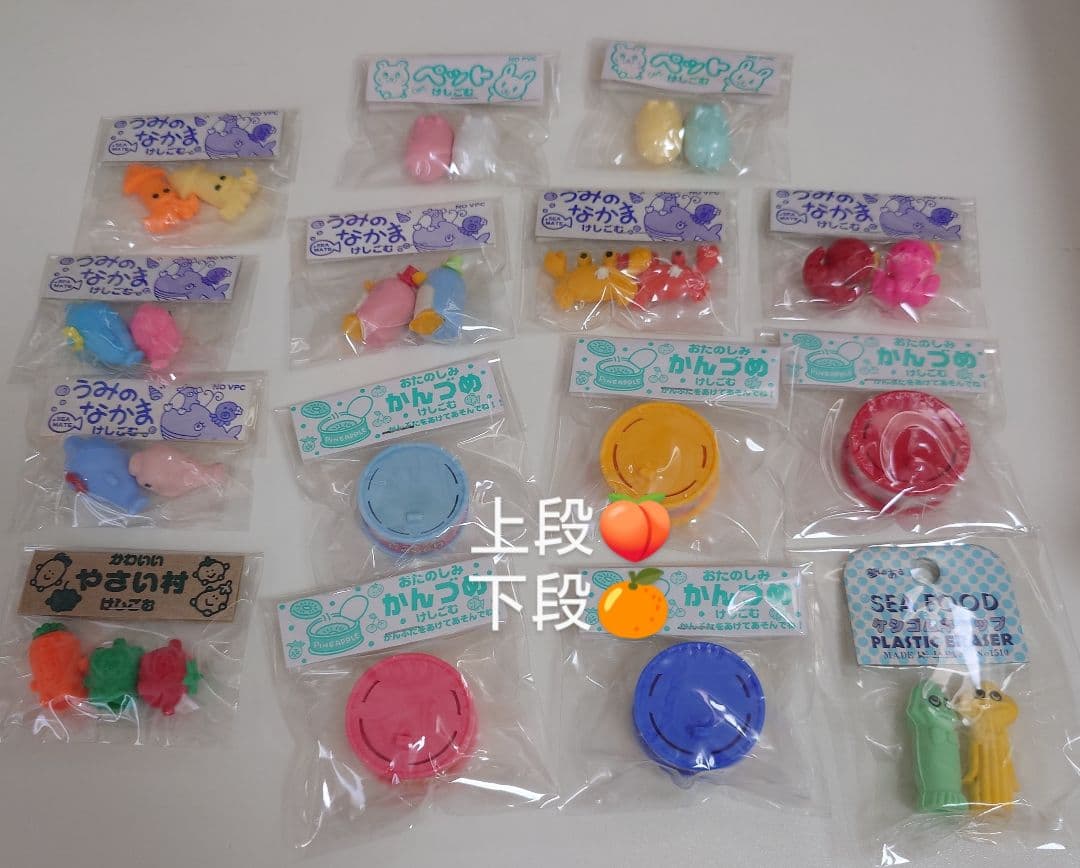 平成 昭和 レトロ 消しゴム 夢のある 101個 セット 平成女児