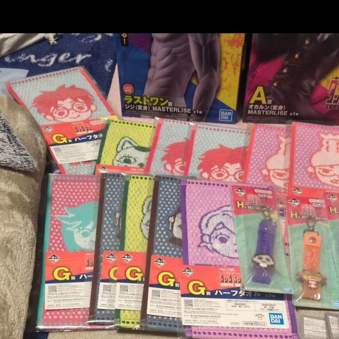 ダンダダン 一番くじ　 ラストワン賞&A賞　&下位賞まとめ売り！！