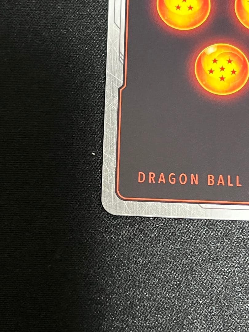 ドラゴンボール フュージョンワールド 悟空GTスーパーパラレル