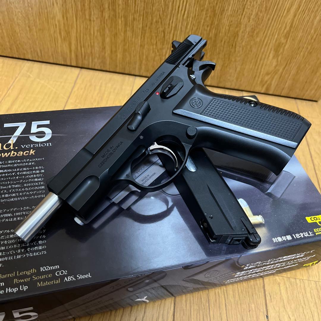 Cz75 CO2 ブローバック エアガン