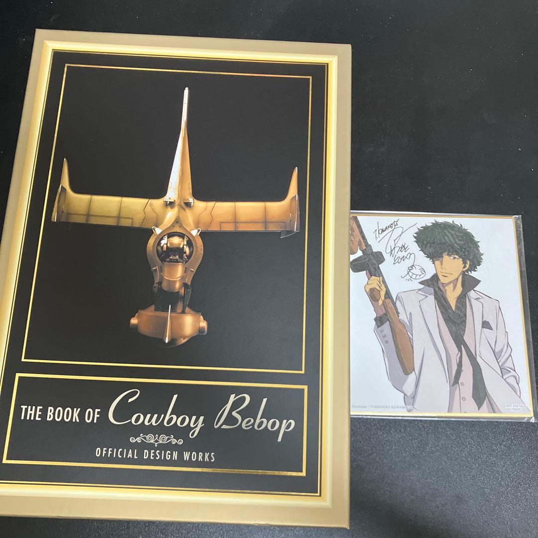THE BOOK OF COWBOY BEBOP 公式デザインワークス
