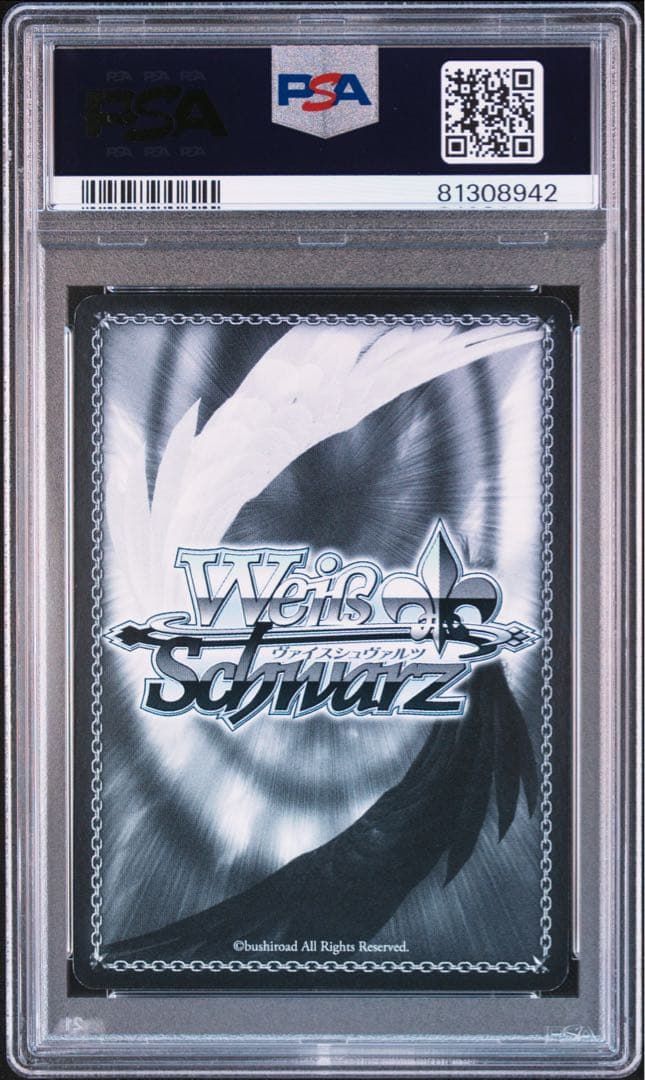 ヴァイスシュヴァルツ　不思議の国　チノ　ssp PSA9 ごちうさ