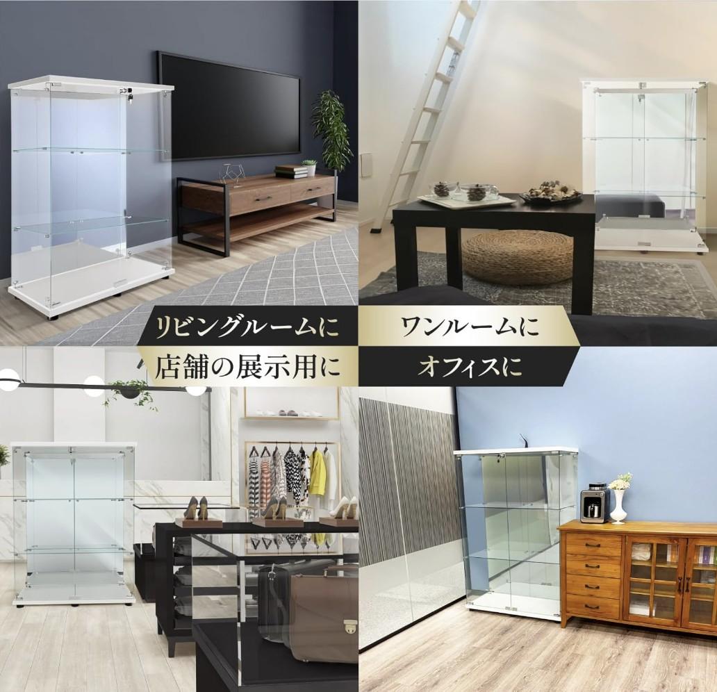 【訳あり・新品】3段ワイド 背面ミラータイプ ホワイト コレクションケース