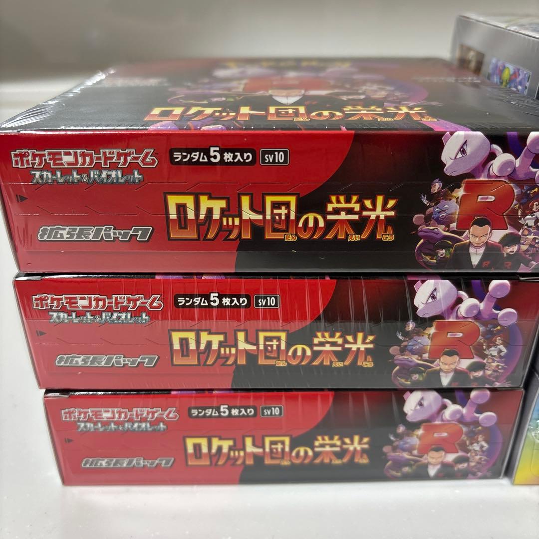 ポケモンカードゲーム テラスタルフェスex　ロケット団の栄光