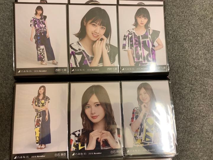 乃木坂46 西野七瀬 白石麻衣 生写真まとめ売り