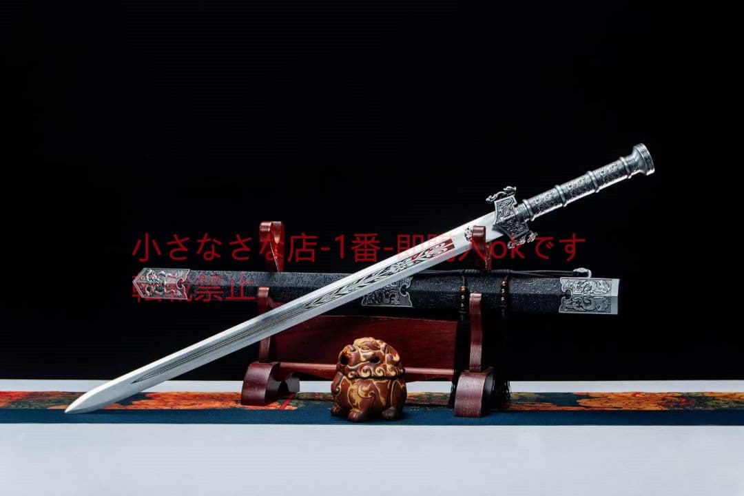 岳微漢剣  古兵器 武具 刀装具 日本刀 模造刀 居合刀