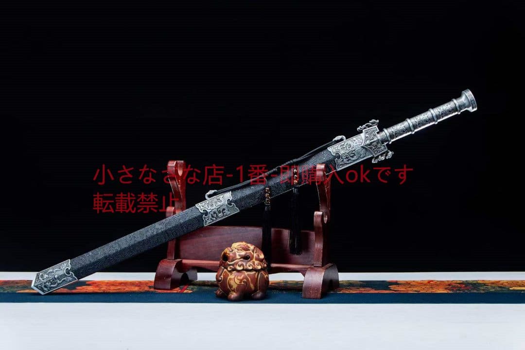 岳微漢剣  古兵器 武具 刀装具 日本刀 模造刀 居合刀