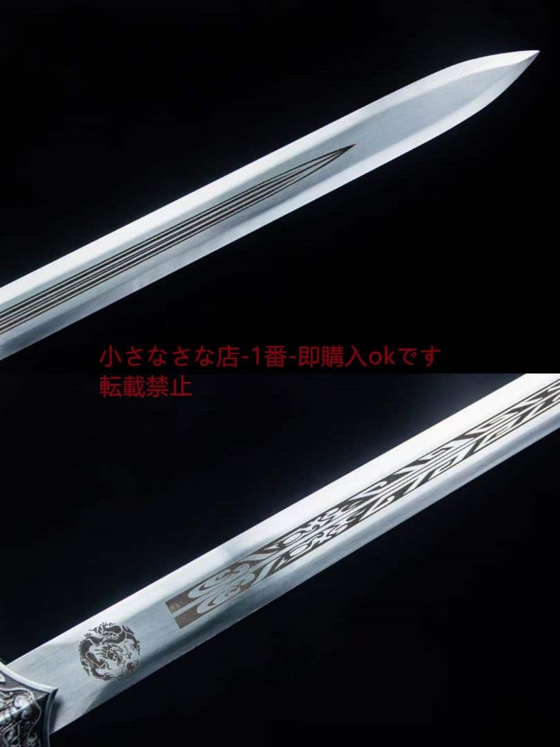 岳微漢剣  古兵器 武具 刀装具 日本刀 模造刀 居合刀