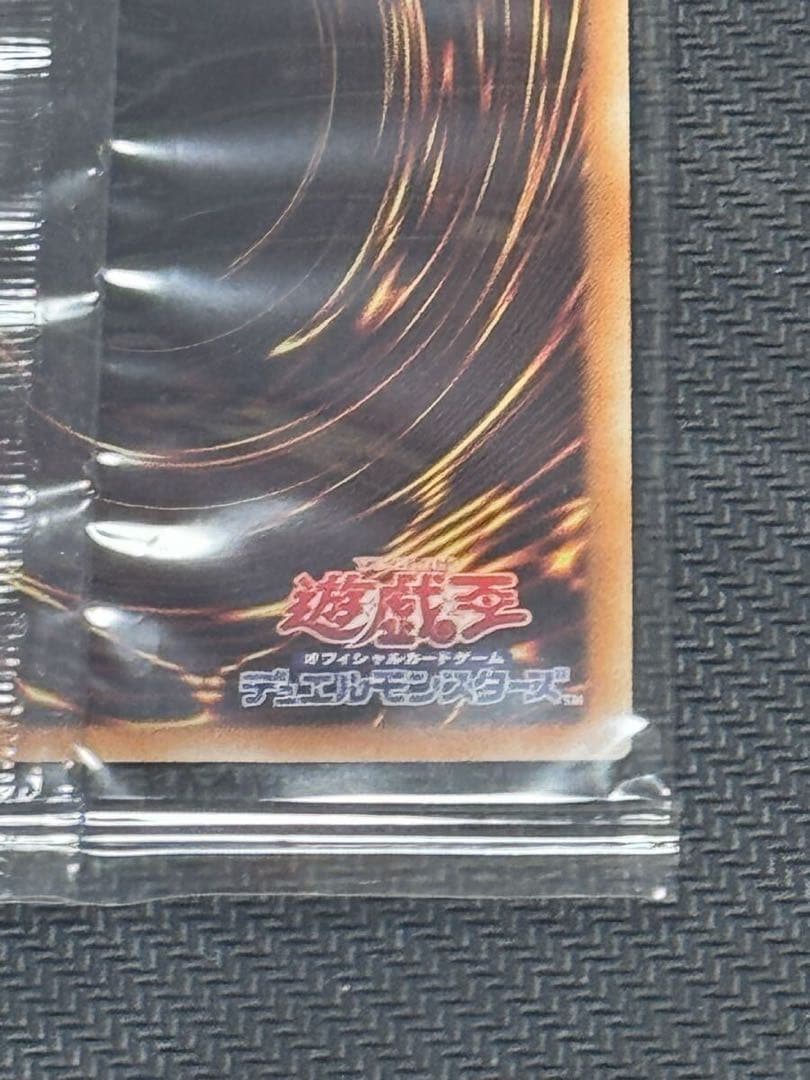 遊戯王ワールドチャンピオンシップ2019真紅眼の黒竜ミレニアムシークレット未開封