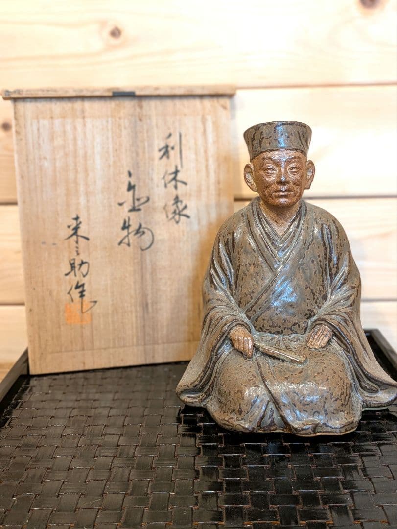 石田来之助　利休像　置物　陶器　焼物　茶道　千利休　インテリア　ヴィンテージ