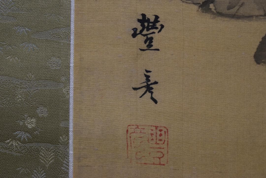 【真作】岡本豊彦/梅花佳趣図/山水人物図/掛軸☆宝船☆Z-670