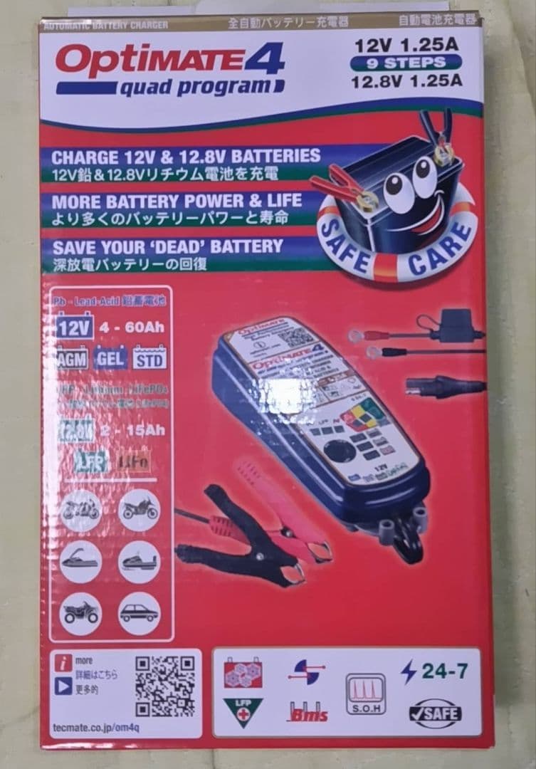 OptiMate 4 Quad Program　美品・付属品完備・リチウム対応