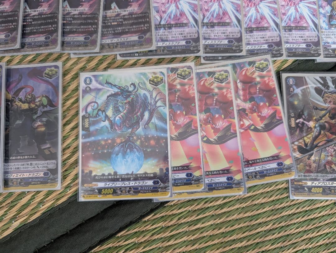 ルキエデッキ　ダークステイツ強化パーツ　dスタンダード