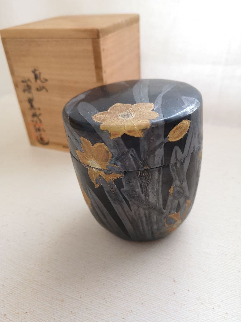 山崎窯 浅野紫仙　陶器　大棗