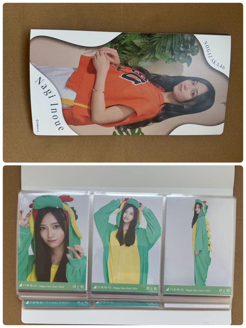 乃木坂　井上　和　生写真　アクリルスタンド　他