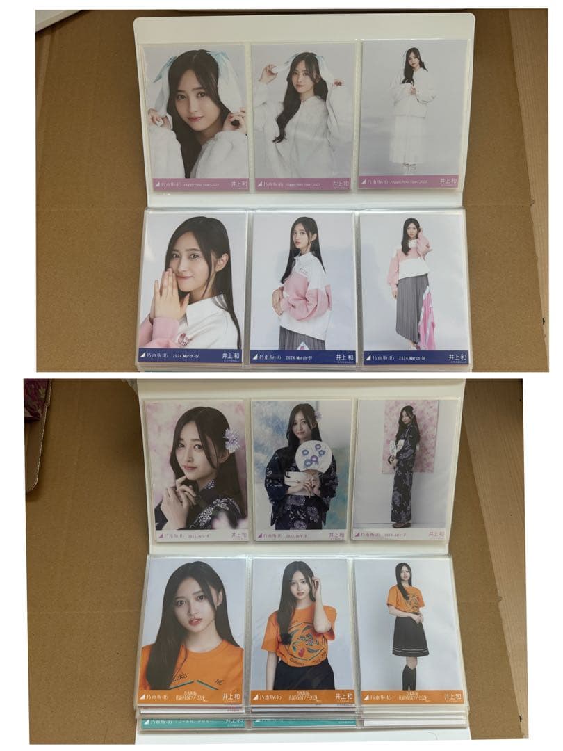 乃木坂　井上　和　生写真　アクリルスタンド　他