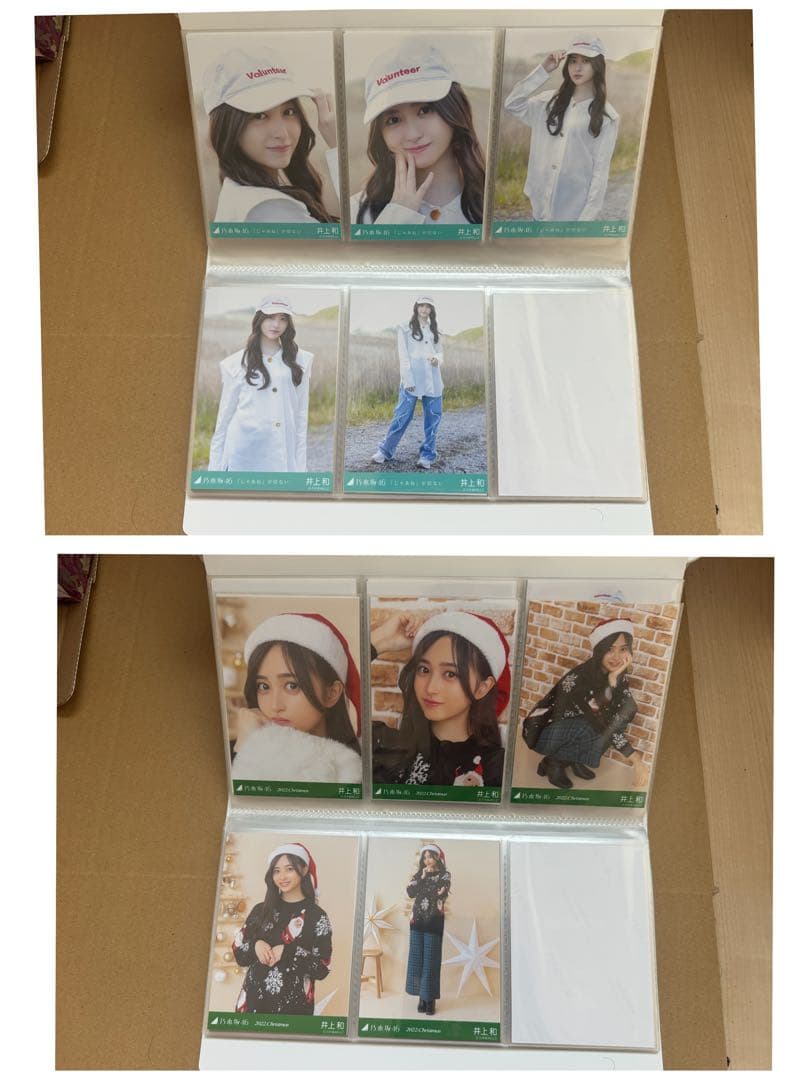 乃木坂　井上　和　生写真　アクリルスタンド　他