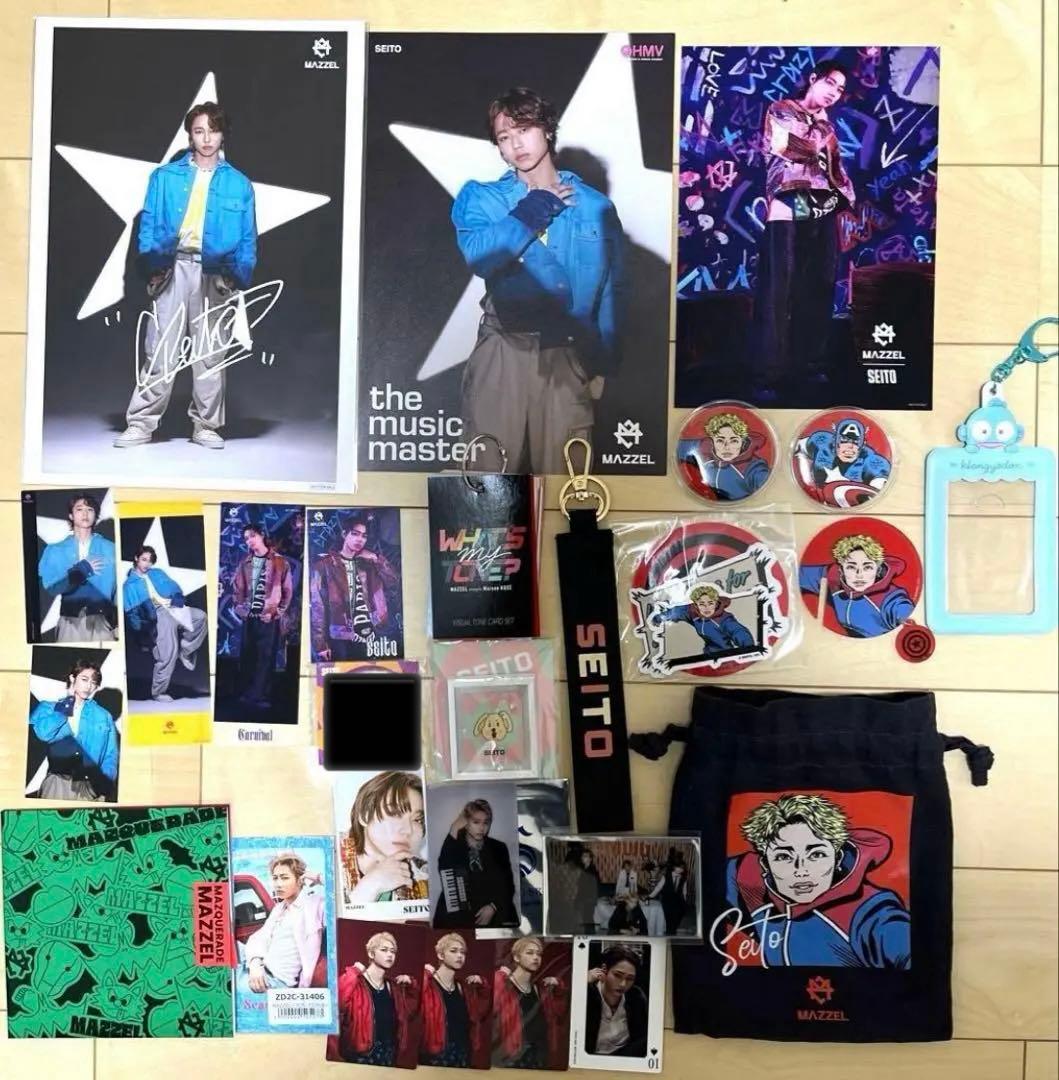 MAZZEL SEITO セイト　セット