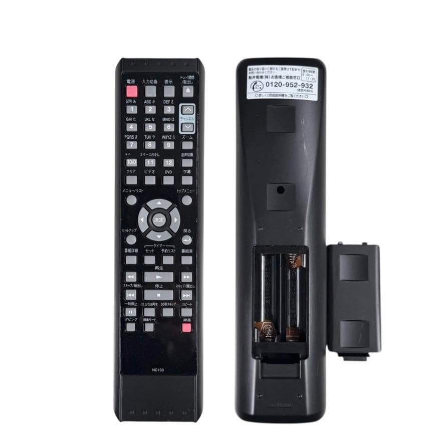 優良動作品・ DXアンテナ ビデオ一体型DVDレコーダーDXR160V