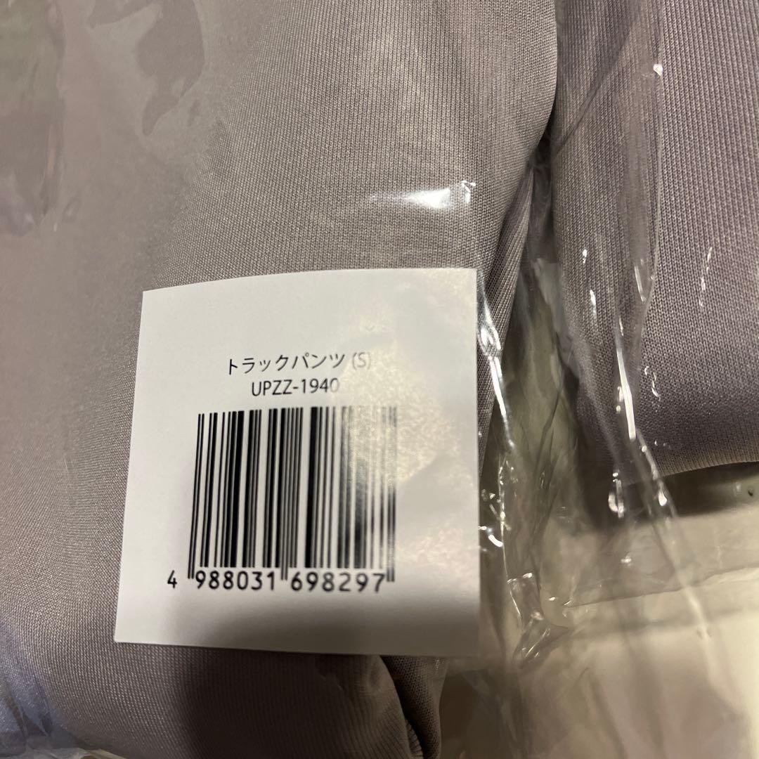 King & Prince Re：ERAトラックジャケット＆パンツセットSサイズ