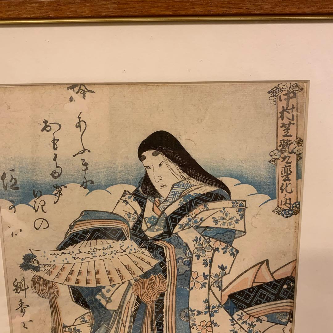 アンティーク　紙　木版(浮世絵) 35.5×24.5cm版上に落款有