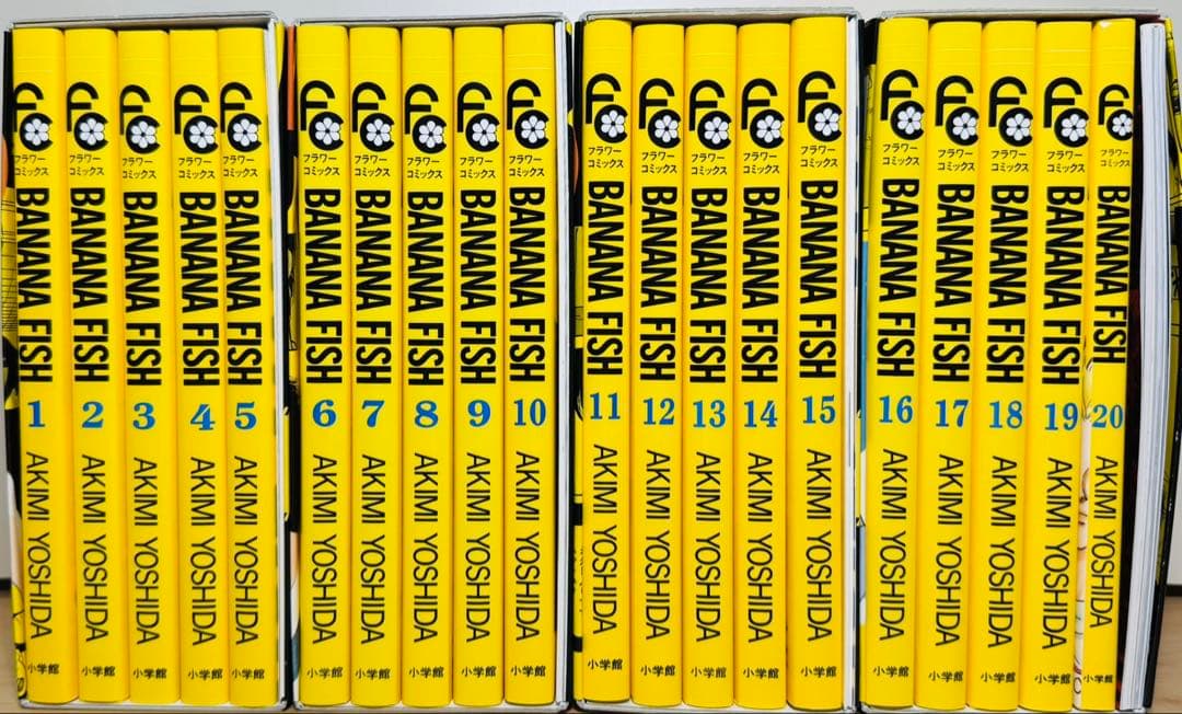 ★BANANAFISH バナナフィッシュ 復刻版BOX 特典付き 全巻セット★