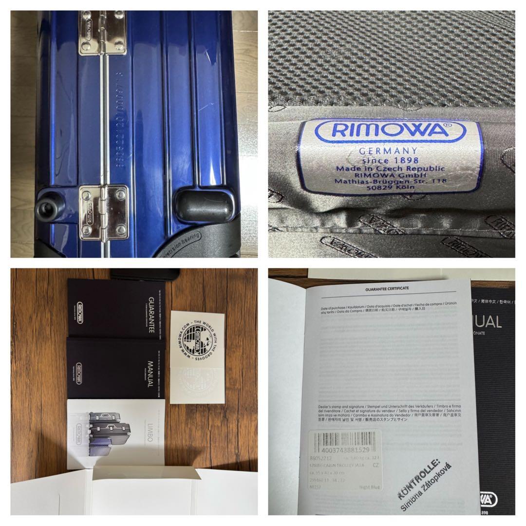 kumagoroさま専用リモワ リンボ ブルー 32L 2輪 機内持込