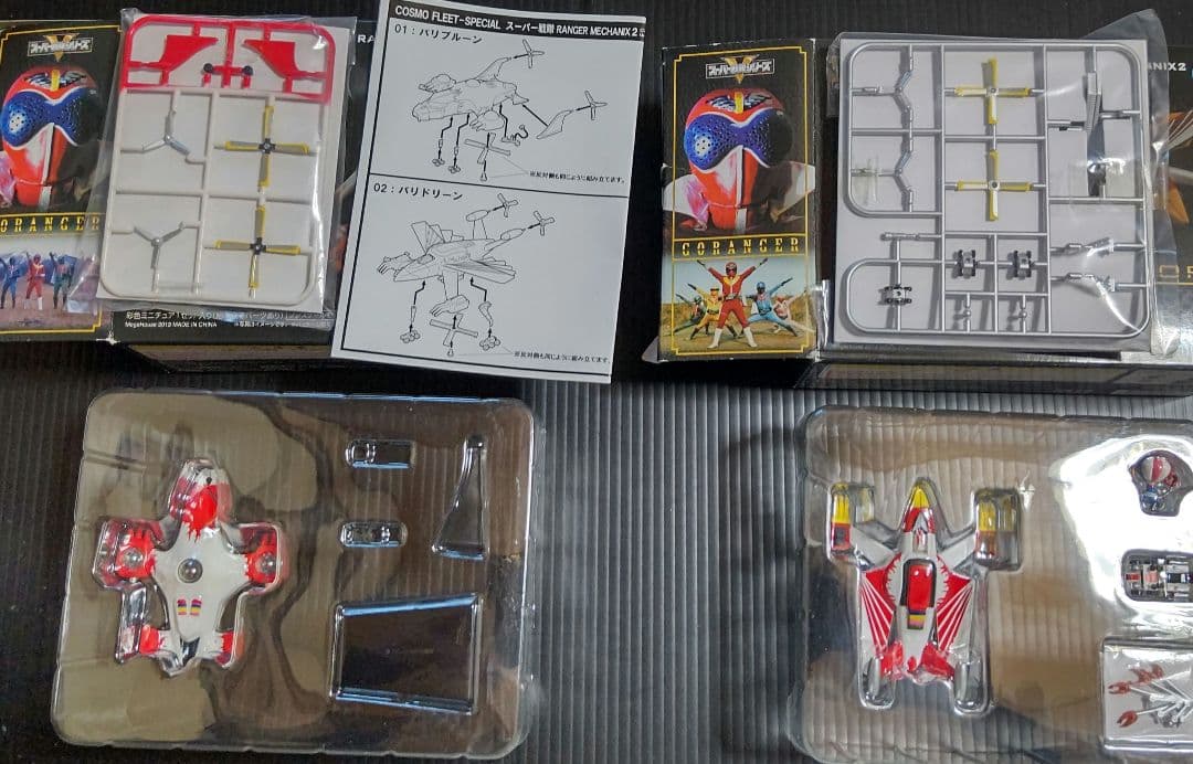 スーパー戦隊 レンジャーメカニクス2 LIMTED BOX