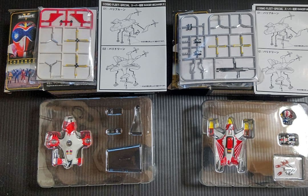 スーパー戦隊 レンジャーメカニクス2 LIMTED BOX