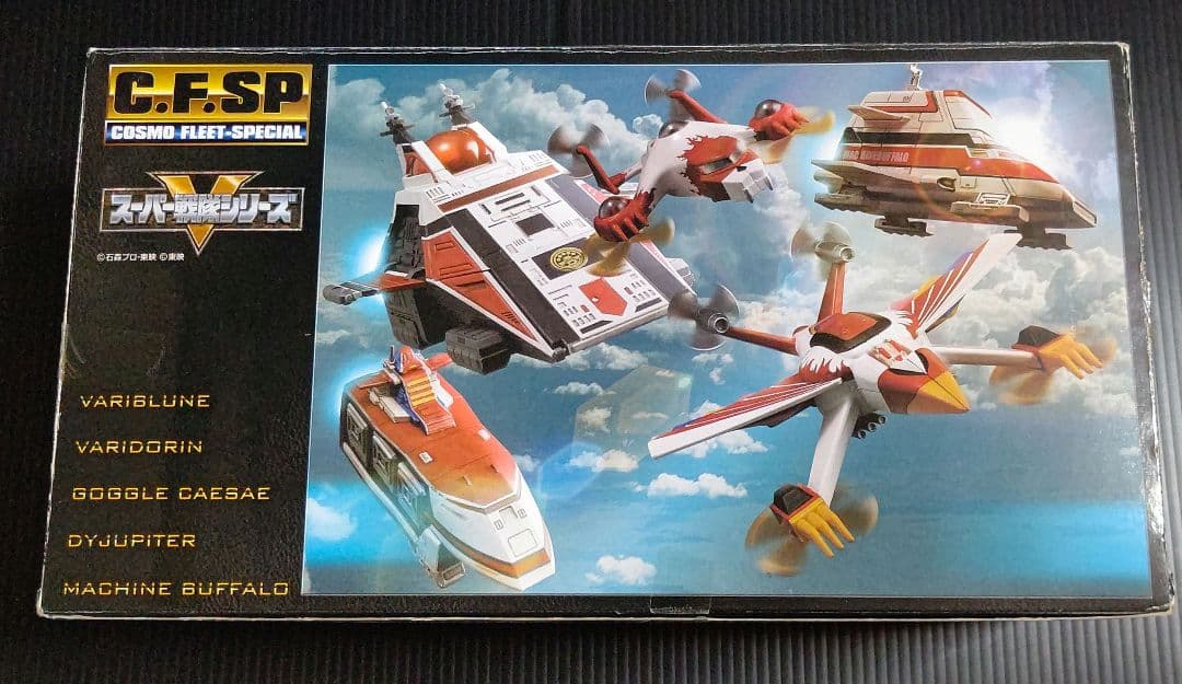 スーパー戦隊 レンジャーメカニクス2 LIMTED BOX