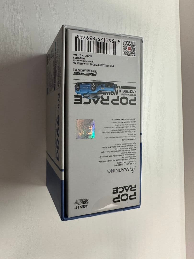 g*t様 【激レア】POP RACE RE雨宮 1/64 RX-7 FD3S チ