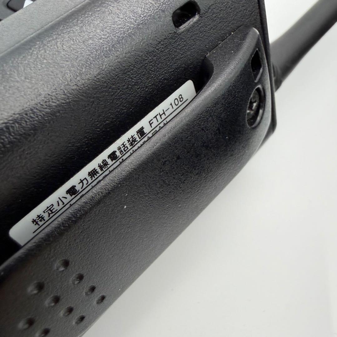 2台セット トランシーバー 充電器付き STANDARD FTH-108