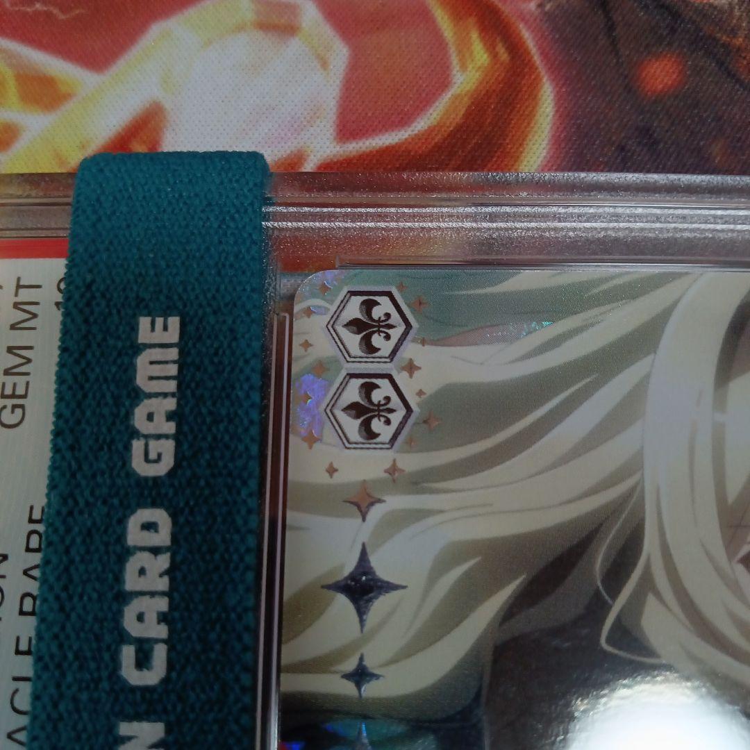 [PSA10]  英 美しき決着 少女☆歌劇 レヴュースタァライト SCC