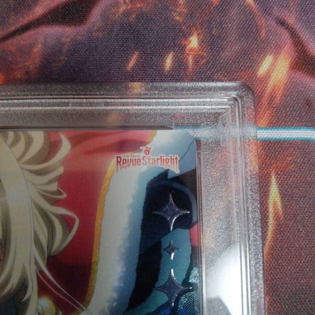 [PSA10]  英 美しき決着 少女☆歌劇 レヴュースタァライト SCC