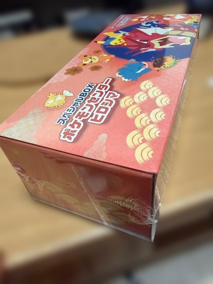 ポケモンセンター スペシャルBOX ヒロシマ Pokemon HIROSHIMA
