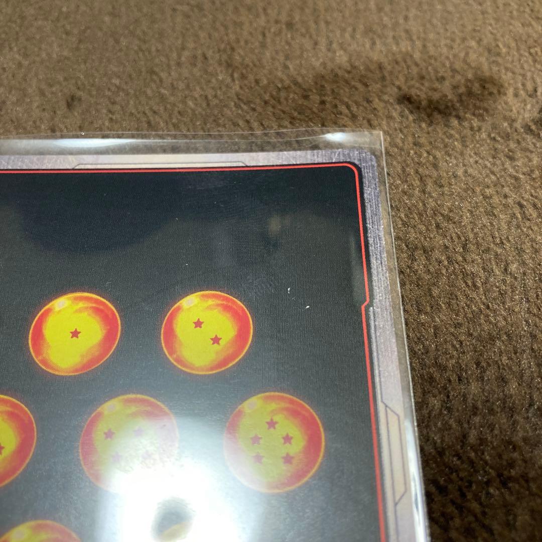 孫悟空 SCR ★★ FB05 ブースターパック『未知なる冒険』 FB05-1…