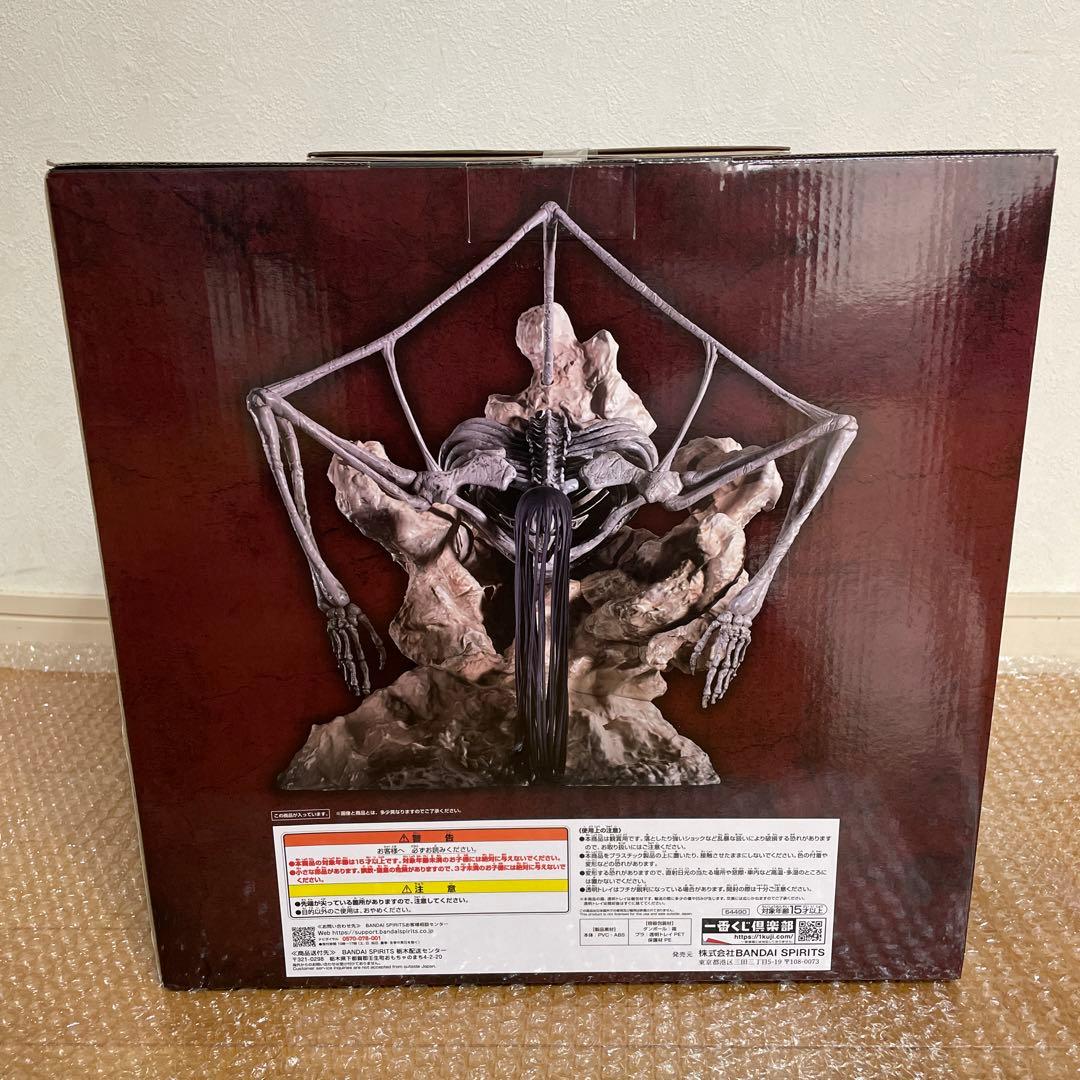 一番くじ 進撃の巨人～地鳴らし～ ラストワン賞 終尾の巨人 フィギュア