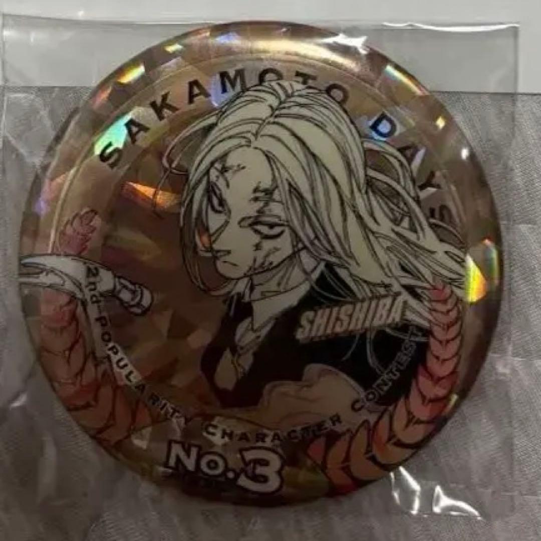 サカモトデイズ　キャラクター人気投票　メダル風缶バッジ　缶バッジ　神々廻