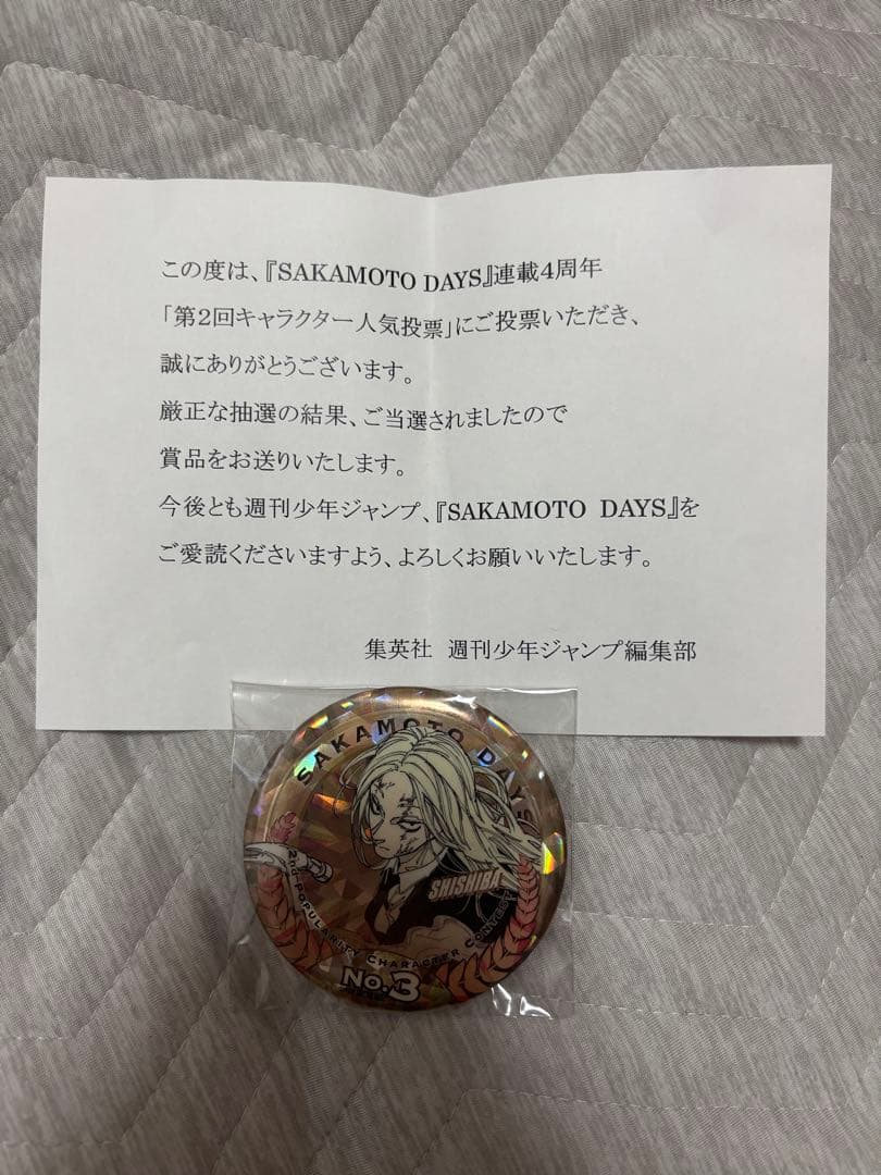 サカモトデイズ　キャラクター人気投票　メダル風缶バッジ　缶バッジ　神々廻